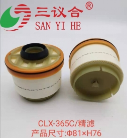 CLX-365C/精滤 橙色 1117011-LPA20             8-98159693-0